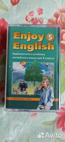 Аудиокассеты