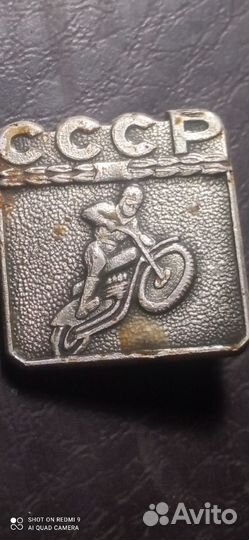 Значки СССР спортивные