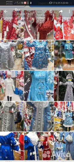 Карновальные костюмы под реализацию опт розница