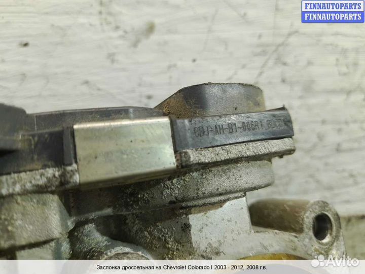 Заслонка Chevrolet Colorado / GMC Canyon (GMT355), 2008 3.7 Бензин