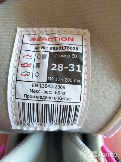 Роликовые коньки детские