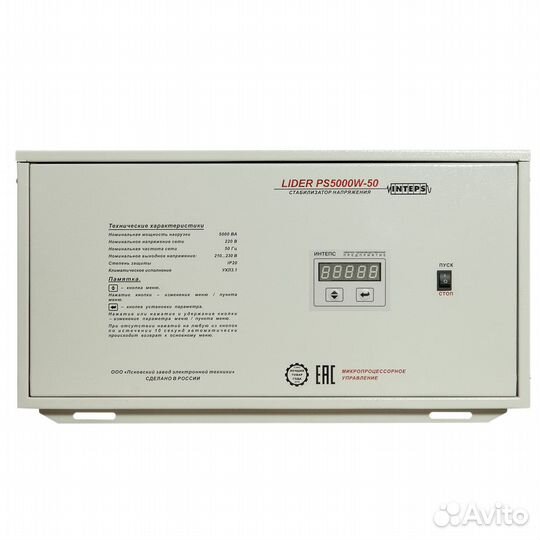 Стабилизатор напряжения lider PS7500W-30 220В 1Ф