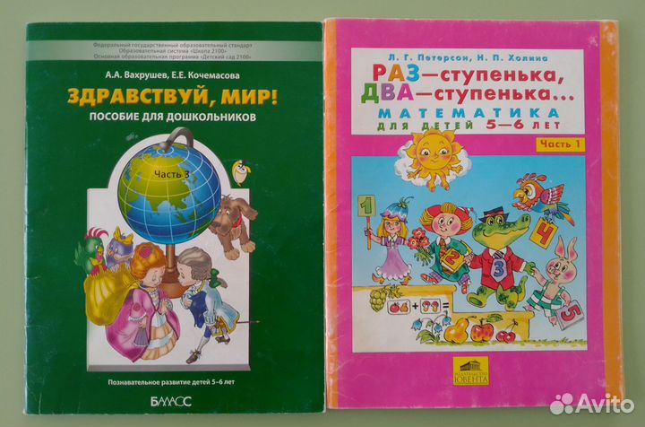 Учебные тетради