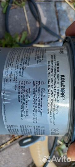 Фильтр-насос для бассейна