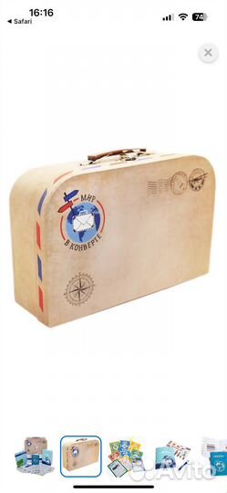 Настольная игра квест