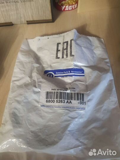 Сальник привода Jeep