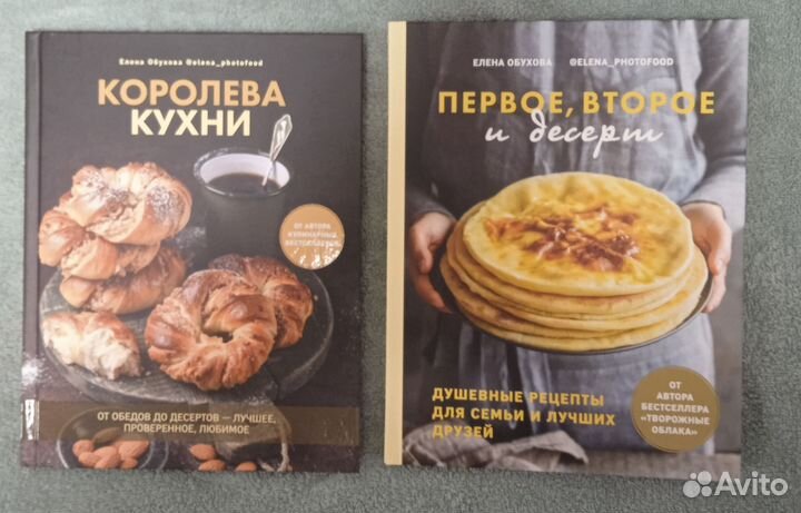 Новые Книги по кулинарии цена за 1 экз