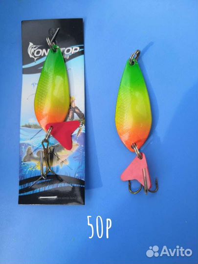 Блесна вращающаяся