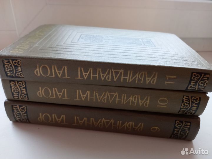 Книги отдельные тома из собраний сочинений