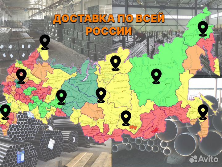 Труба бесшовная D-83ммст-6мм