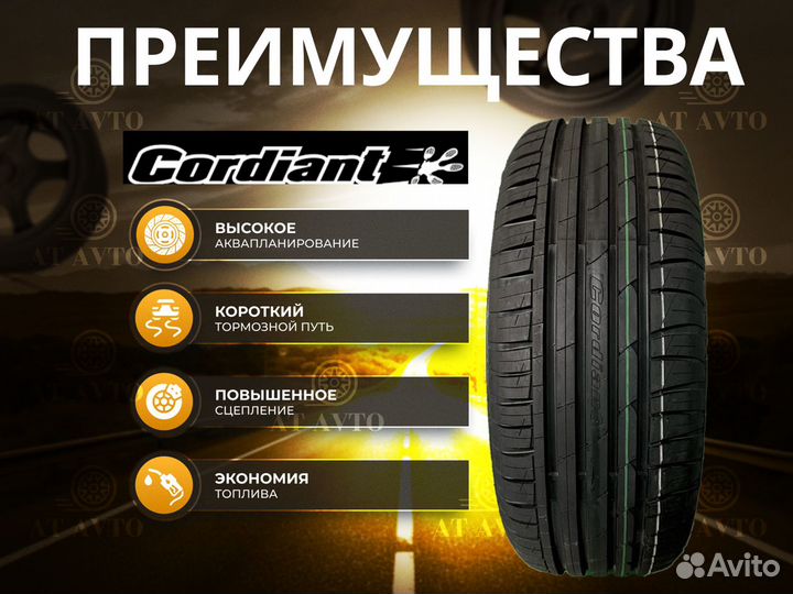 Cordiant Sport 3 205/65 R15