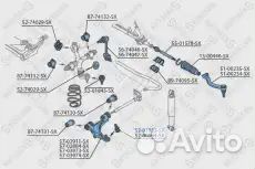Шаровая опора 52-01833-SX