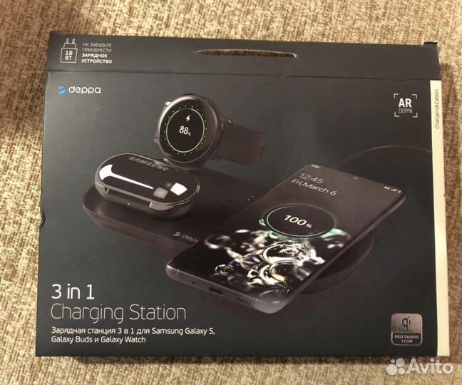 Зарядная станция 3 в 1 deppa