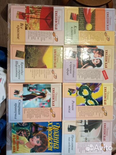 Книги Хмелевская детектив