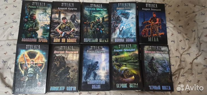 Колекция книг тематики 