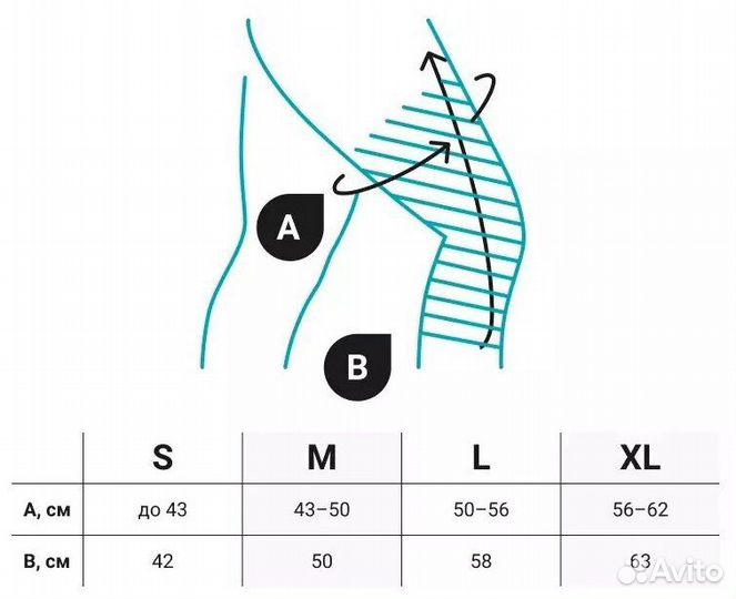 Ортез на коленный сустав, тутор KS-601 Orlett