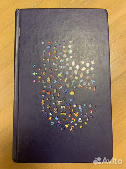 Виктор Пелевин «Т», книга