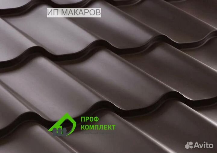 Металлочерепица