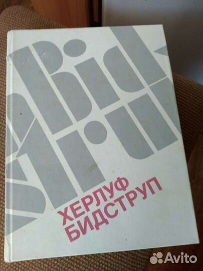 Книги по искусству