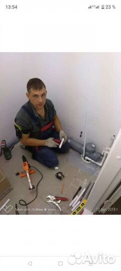 Услуги сантехника