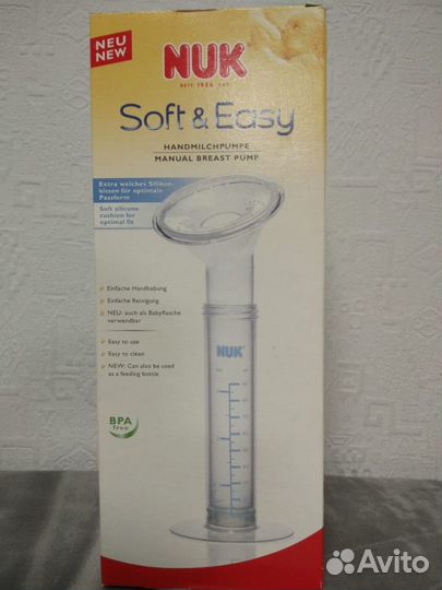 Молокоотсос Nuk