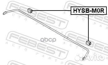 Втулка заднего стабилизатора 12.3 hysbm0R Febest