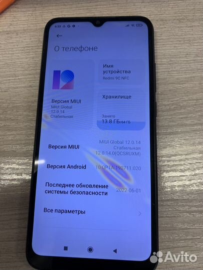 Телефон xiaomi redmi 9C nfc