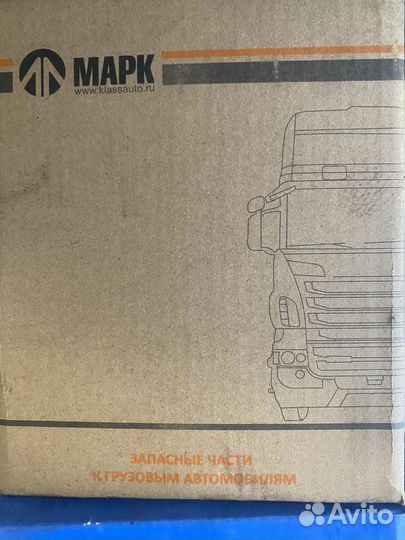 Картридж осушителя