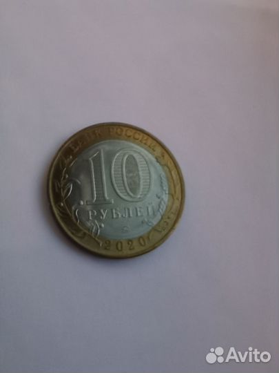 Юбилейные монеты 10 рублёвая ко дню 75летия победы