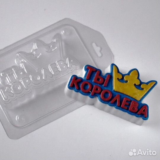 Пластиковые формы для мыла