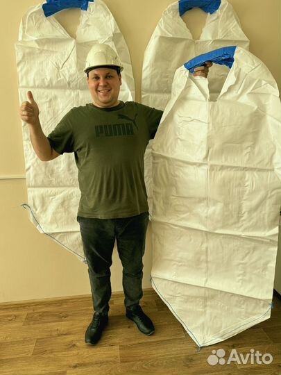 Мешки Биг Бэги по б/н