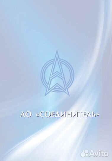 Наладчик станков с чпу