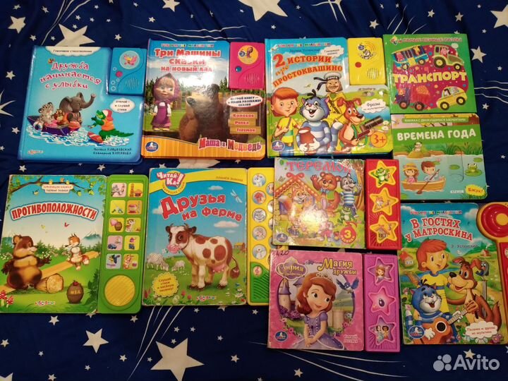 Музыкальные книги