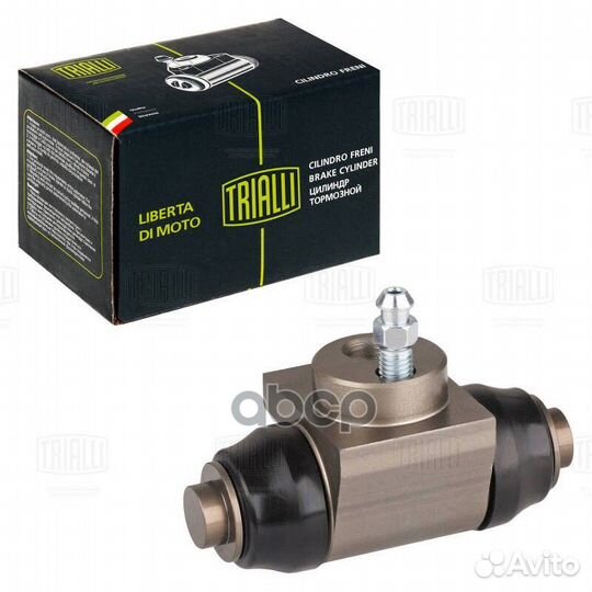 Цилиндр торм CF 0308 Trialli