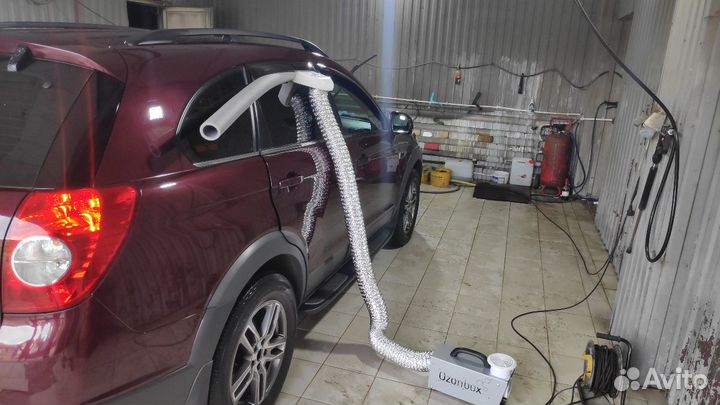 Озонирование авто,квартир, магазинов,холодильников