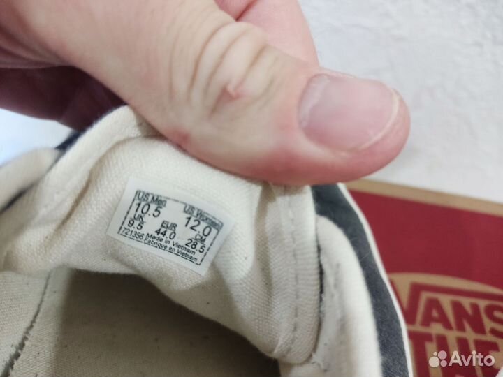 Кеды vans мужские 44