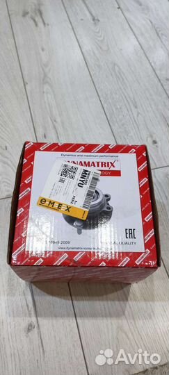 Комплект подшипника
