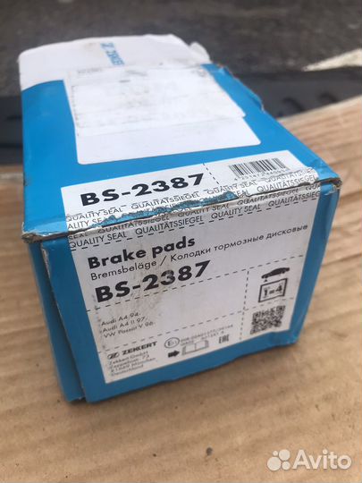 Тормозные колодки передние