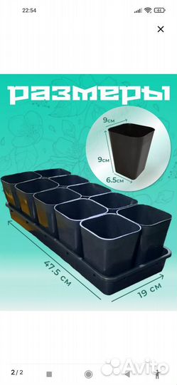 Горшки для рассады 0.5л - 40шт