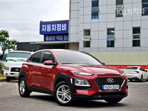 Hyundai Kona 1.6 AMT, 2020, 46 000 км, с пробегом, цена 1 850 000 руб.