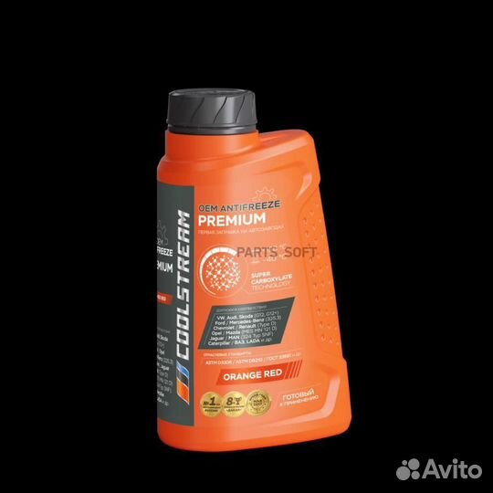Coolstream CS-010101 Антифриз coolstream Premium о