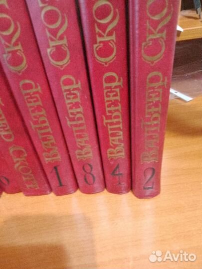 Вальтер Скотт собрание сочинений