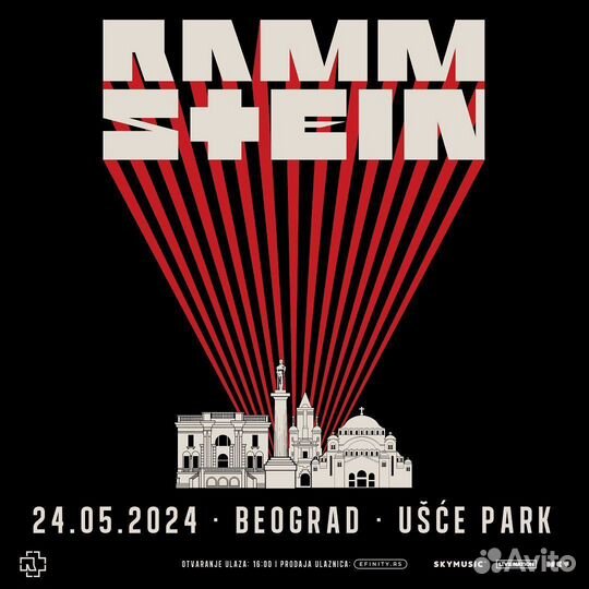 Билет на Rammstein Belgrade Usce Park 2024
