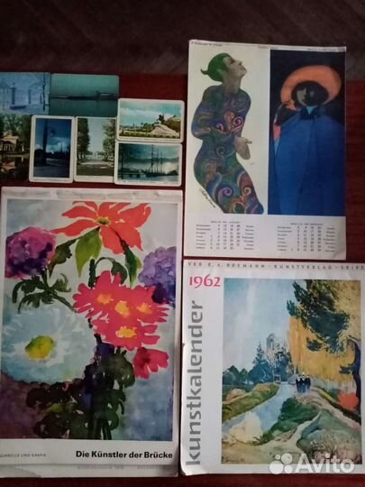 Художественные календари