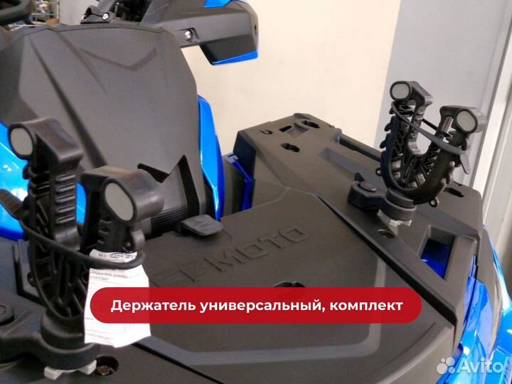 Держатель универсальный для квадроцикла снегохода