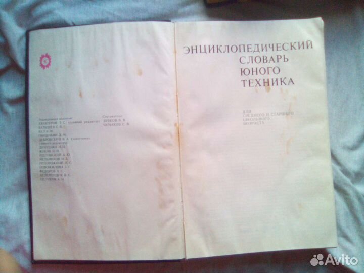 Книги разное