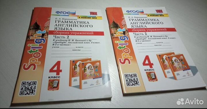 Рабочая тетрадь по английскому 4 класс Spotlight