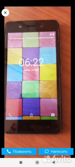 Itel A16 Plus, 8 ГБ