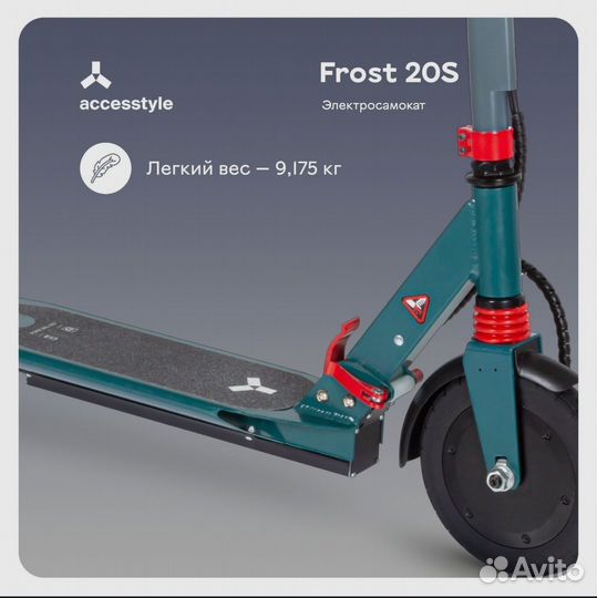 Электросамокат новый в коробке продажа остатков