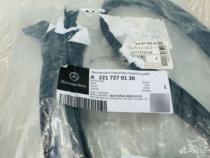 Уплотнители двери Mercedes W221